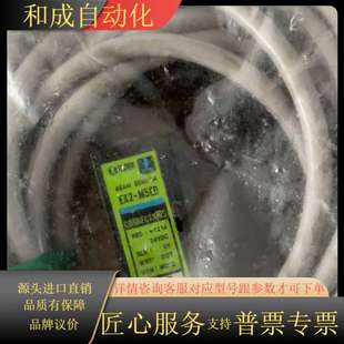 M5ED EX2 M5EP 正品 神视全新原装