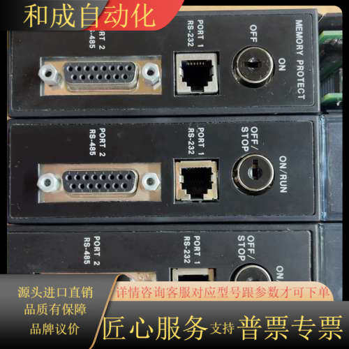 【出售GE PLC模块！】型号IC693CPU351，25