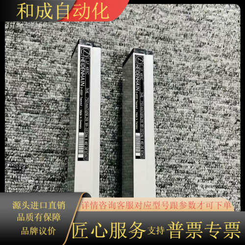 海德汉光栅尺LF481C 750