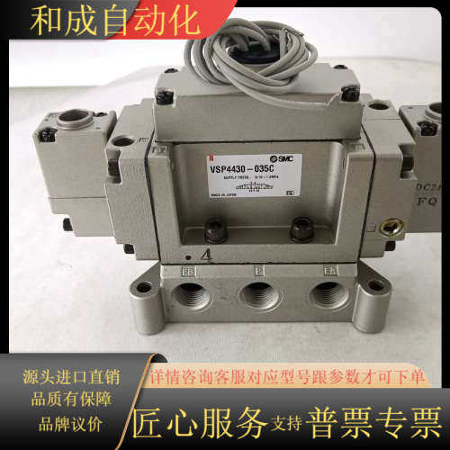 原装电磁阀，ⅤSP4430-035C。1510