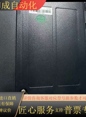 和利时模块SM480