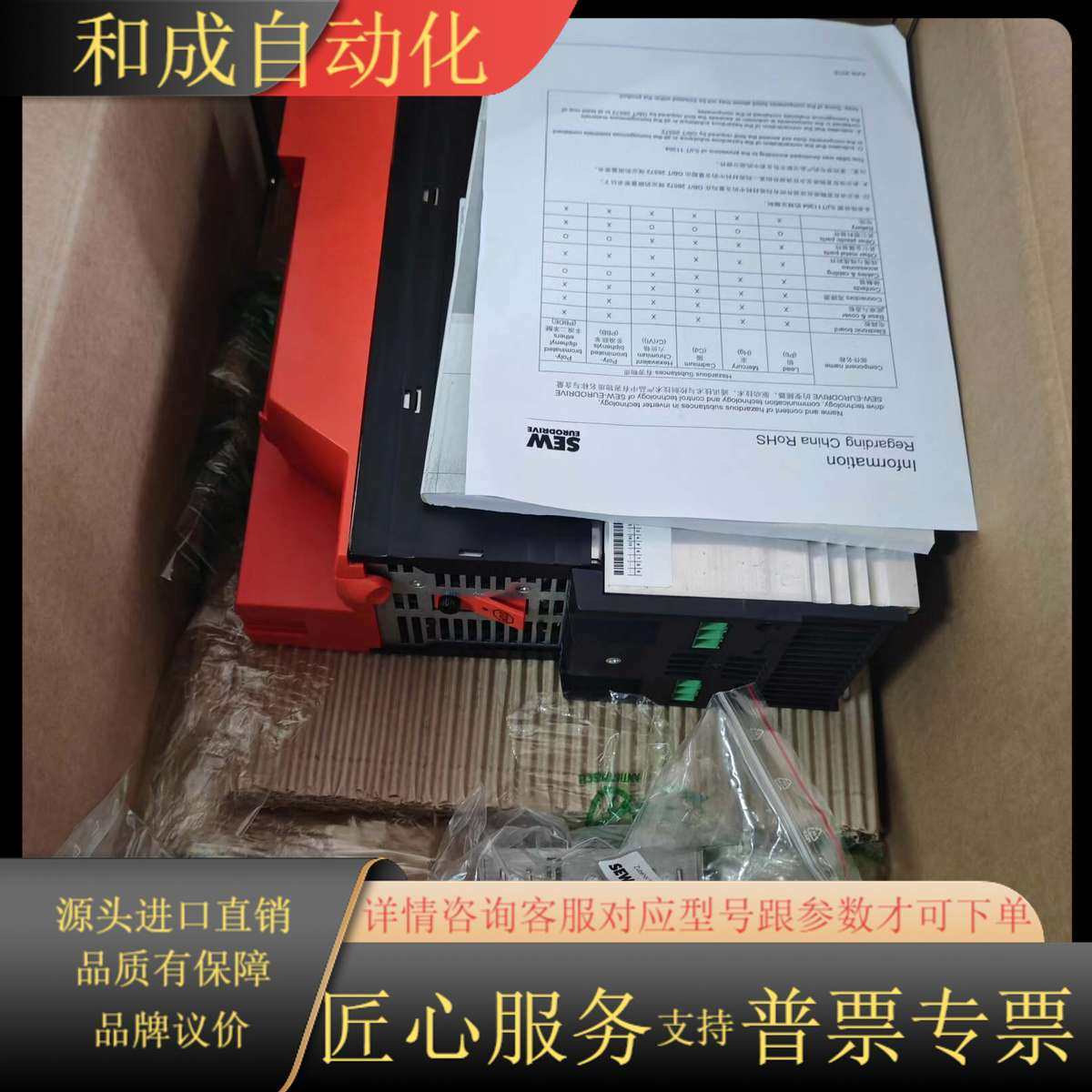 SEW变频器MDX61B0055-5A3-4-00，全新原装