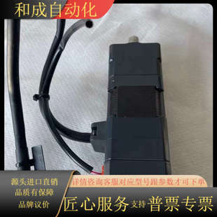 ASM46MA2 东方谐波减速器 H100