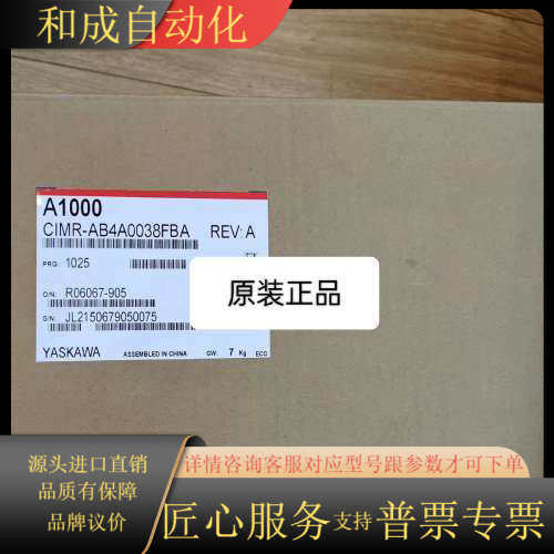 全新原装变频器CIMR-F7A40P4 40P7 41P