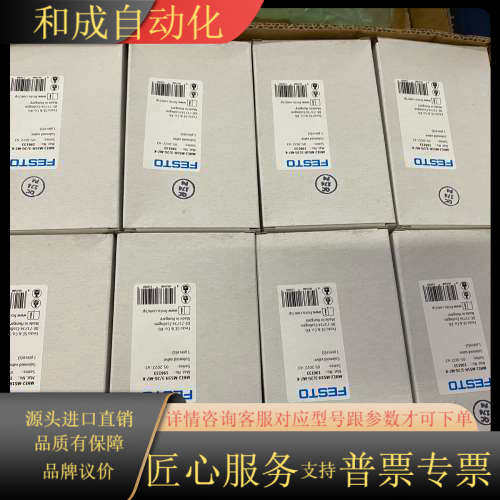 正品电磁阀 MHE2-MS1H-3/2G-M7-K 1