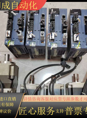 减速器AB090-S2-P1       速比005.1