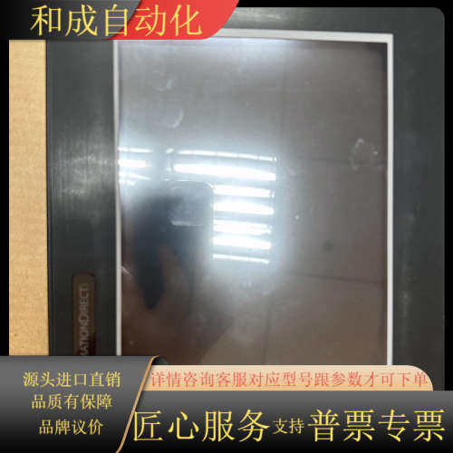 AutomationDirect  EA9-T8CL 余