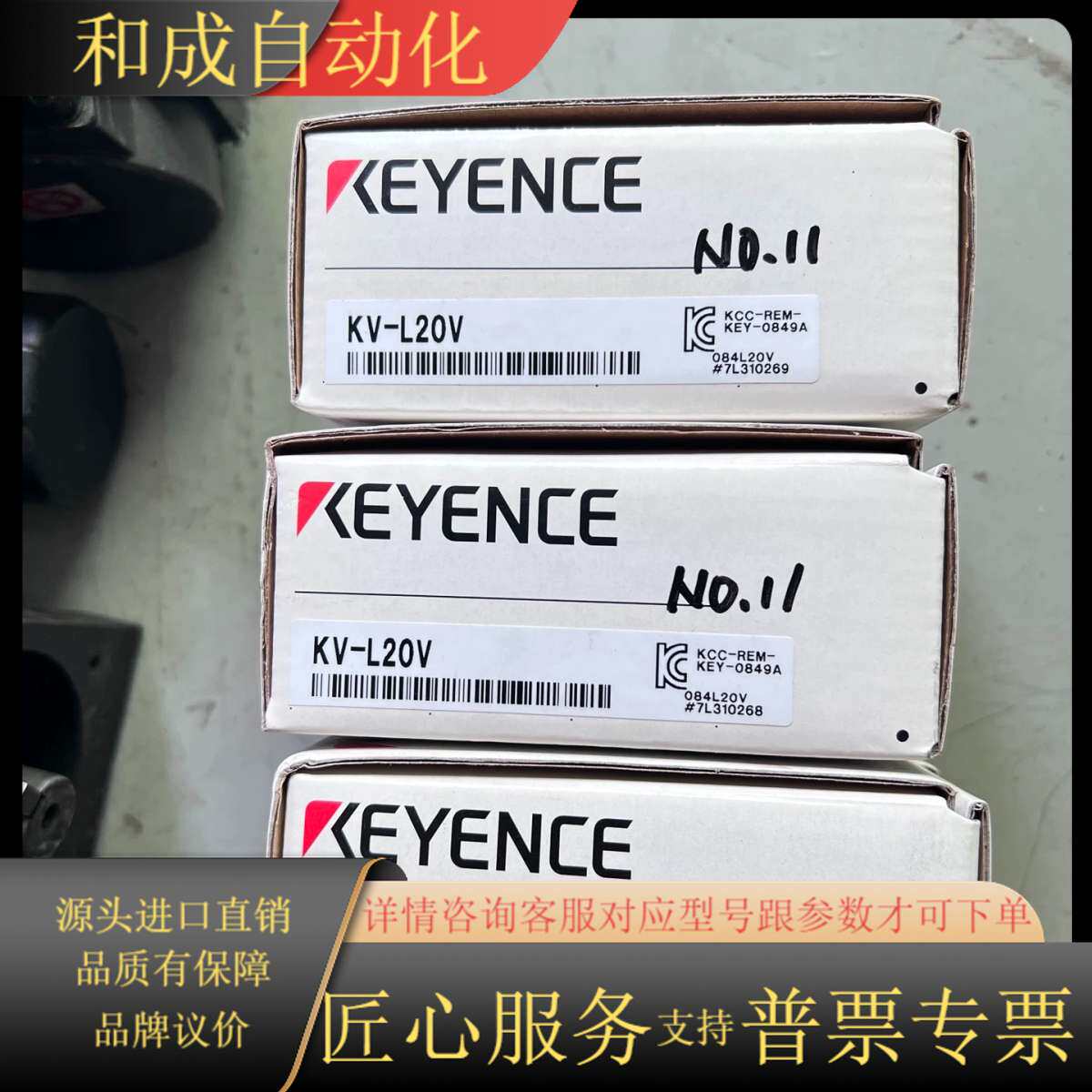 KV-L20V PLC模块，全新原装，，实物拍