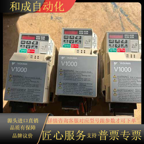 变频器型号CIMR-VU2A0006FAA