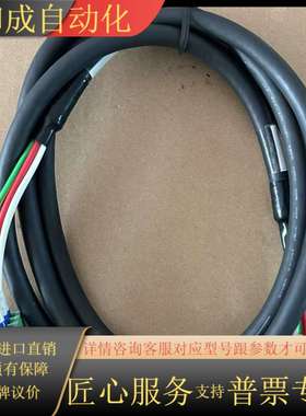 马达动力线AX-CBLM6-DM02