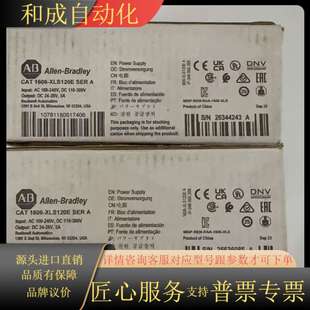 1606 Bradley XLS120 Allen 全新原装