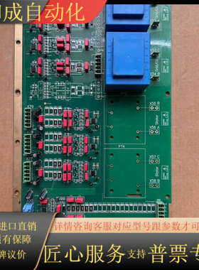 远景模拟量板Envision-WPI- ANALOG-V4，