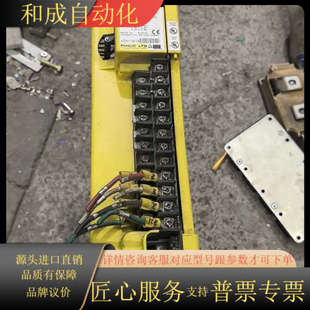 发那科原装 fanuc H206 6089 驱动器 A06B