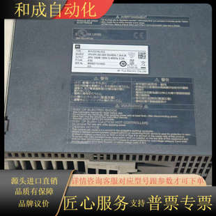 750W VV2 成色如 RYH751F6 F6驱动器