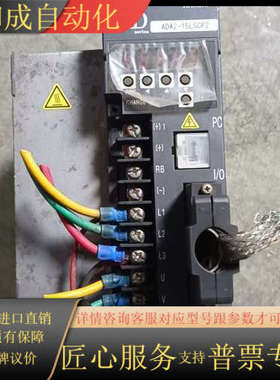 ADA2-15LSCP2 日立驱动器 片