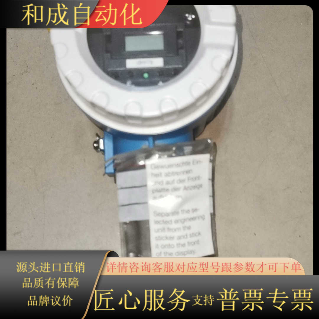 议价EH超声波液位计77WS40-AA014000,实物拍