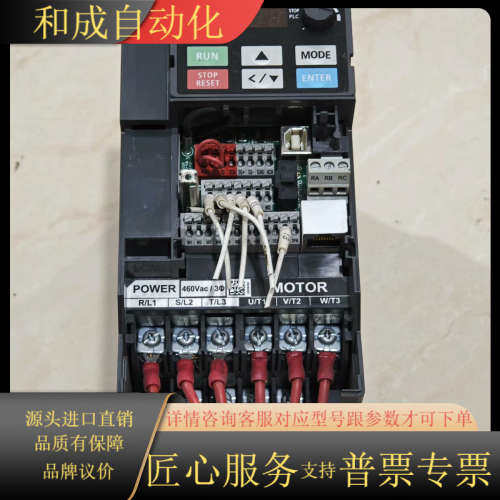 ME300变频器3.7KW VFD9A0MS43ANSA