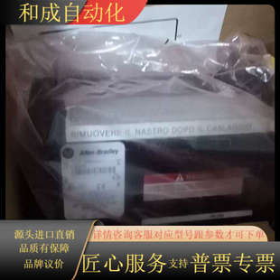 b5a5 2711 全新带触 Bradley allen