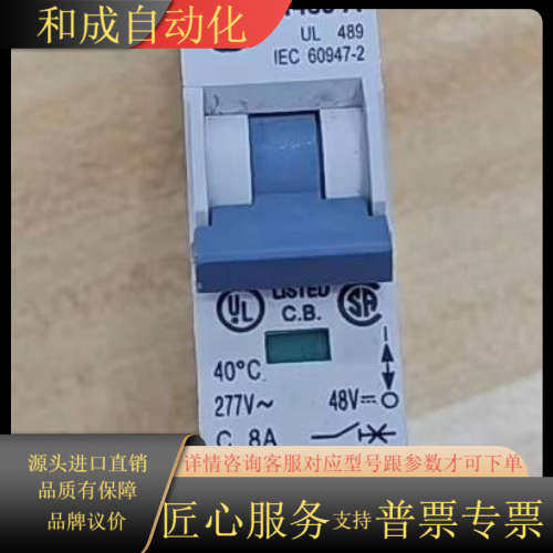 AB1489-A1C080空气开关现货，成色如图