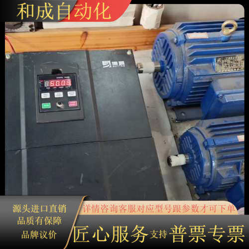 博腾变频器37KW，X550-4T37GB/45PB，成色如