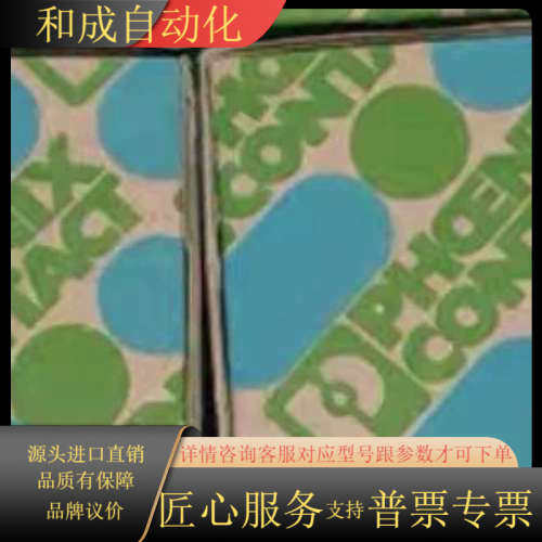 全新PSI-REP-PROFIBUS/12MB中继器