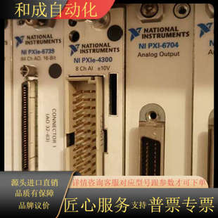 PXI 6739 4300 670 PXIE