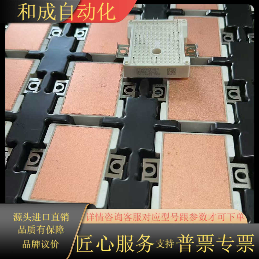 GD150MLT65L3S原装正品，欢迎询价。