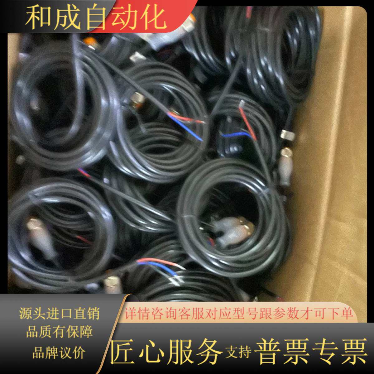 M8M12连接线2芯3芯4芯5芯8芯12芯航空公母传感器连接