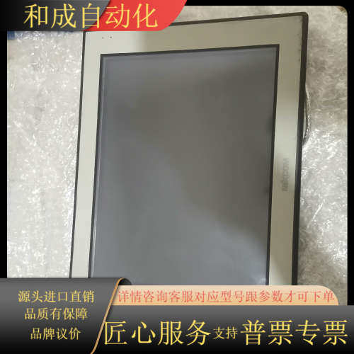 新汉APPC1240T-4G  DC12V-30V  原装正