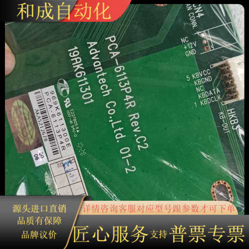 PCA-6113P4R  rev.C2  现货