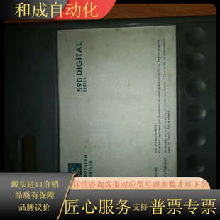 欧陆590C直流调速器AH463179U001控制板 拆