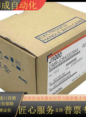 安川变频器CIMR-JCBA0002BAA 现货有很多