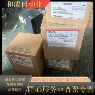 VT2A0020BAA CIMR 议价变频器 V1000