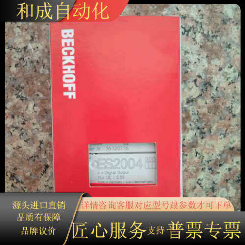 全新原装BECKHOFF模块ES2004