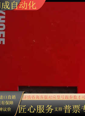 EL6688模块，全新正品行货！