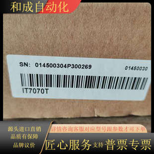全新Inovance伺服驱动器IT7070T 型号确认