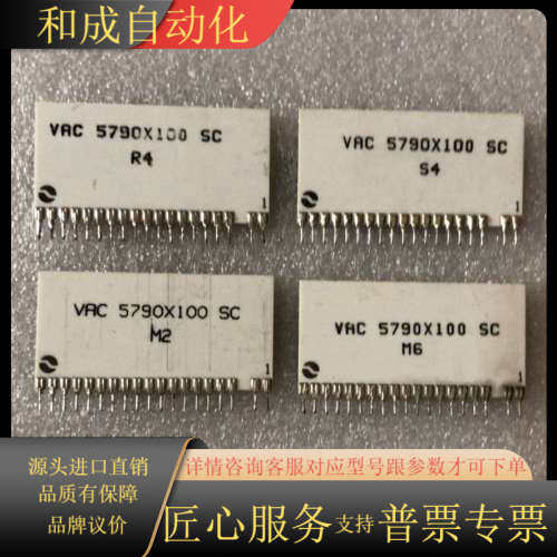 VAC5790X100SC原装西威变频器电流检测立板，功