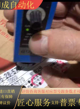 富安FAGD纠偏电眼 色标传感器 ，成色如图，，