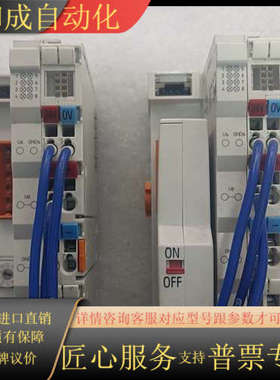 模块控制制器BC5150 请亲们看清产品型号及成色