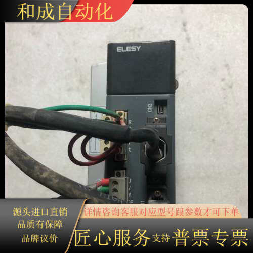 伊莱斯驱动器ESDA-10APA