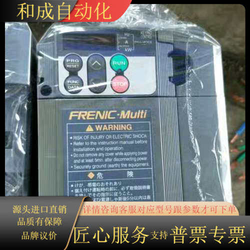 变频器FRN1.5E1S-7C原装，，测试好