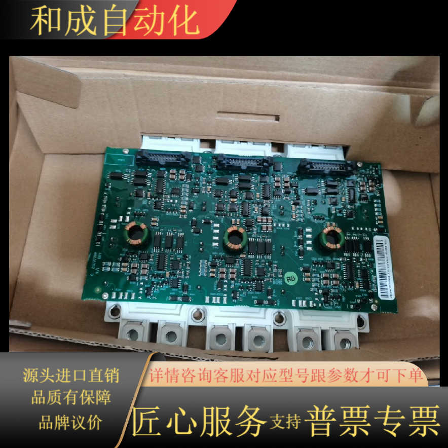  FS450R12KE3/AGDR-61原装正品，欢迎询价。