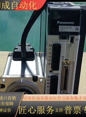 套装 MBDK2510EMHMJ042G1U