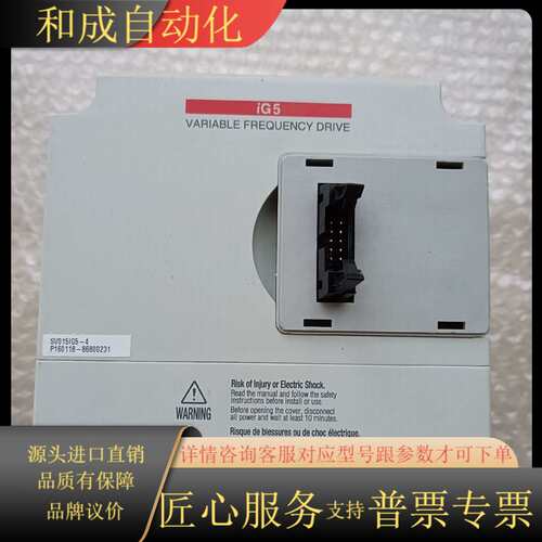J301*LS变频器SV015iG5-4，380v1.5kw