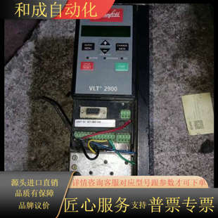 丹佛斯变频器VLT2900系列VLT2940PT4B20ST