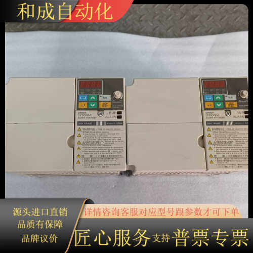 变频器3G3MV-AB037 220V 3.7KW