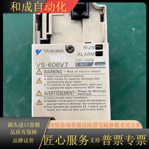 变频器CIMR-V7AT20P4 AC3PH三相220V