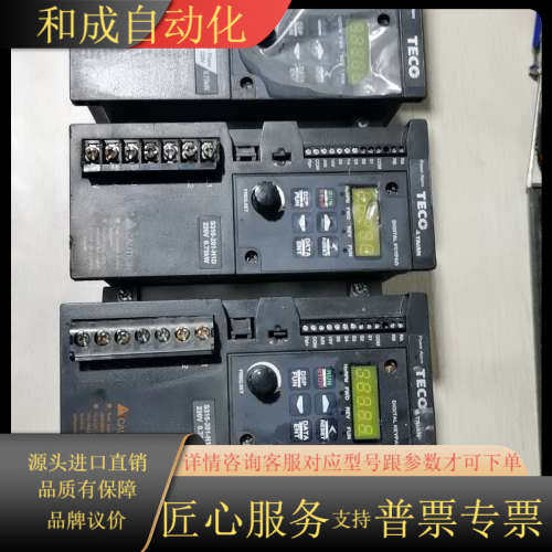 S310-202-H1DC 东TECO变频器S310 1.