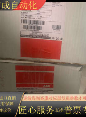 10062095 T5N630TMA500/2500