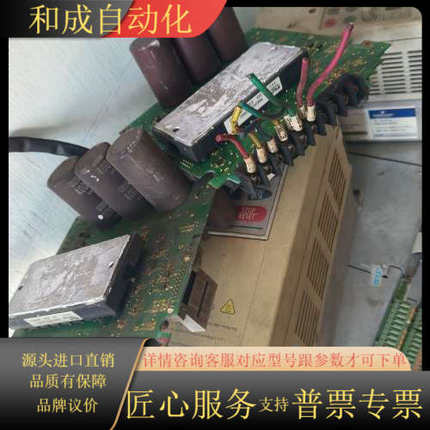 模块7MBR30SC060，带电源板有13个.打